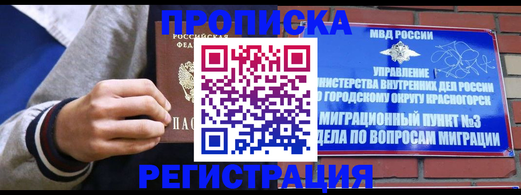 регистрация для дет. сада в Донском
